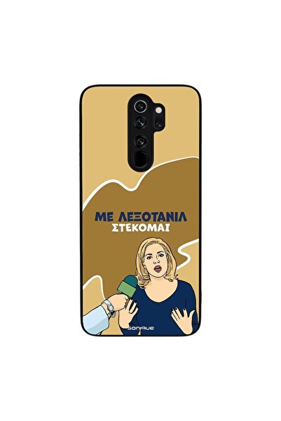 OEM Θήκη Sonique Greek Cult TV Series για Xiaomi Redmi Note 8 Pro Λεξοτανίλ
