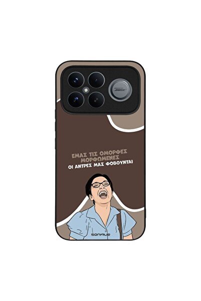 OEM Θήκη Sonique Greek Cult TV Series για Xiaomi Poco F8 Ultra 5G Όμορφες Μορ...