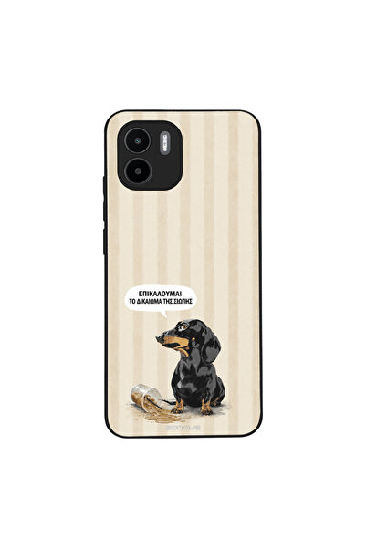 OEM Θήκη Sonique Stripe Stories Series για Xiaomi Redmi A1 / Redmi A2 Δικαίωμ...