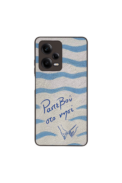 OEM Θήκη Sonique Stripe Stories Series για Xiaomi Redmi Note 12 Pro 5G Ραντεβ...