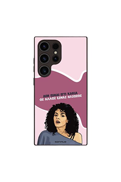 OEM Θήκη Sonique Greek Cult TV Series για Samsung Galaxy S24 Ultra Δεν είμαι ...