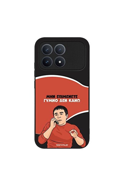 OEM Θήκη Sonique Greek Cult TV Series για Xiaomi Poco F8 Pro 5G Γυμνό Δεν Κάνω