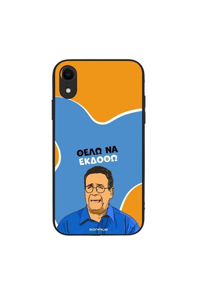 OEM Θήκη Sonique Greek Cult TV Series για Apple iPhone XR Θέλω Να Εκδοθώ