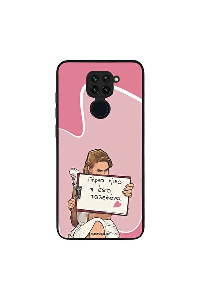 OEM Θήκη Sonique Greek Cult TV Series για Xiaomi Redmi Note 9 Γύρνα Πίσω