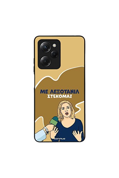 OEM Θήκη Sonique Greek Cult TV Series για Xiaomi Poco X5 Pro 5G Λεξοτανίλ