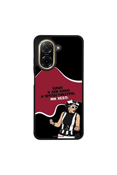 OEM Θήκη Sonique Greek Cult TV Series για Xiaomi Redmi A5 4G (173.45mm) Πρωτα...