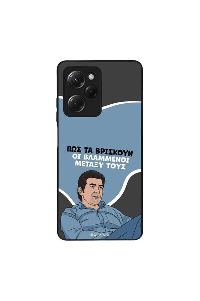 OEM Θήκη Sonique Greek Cult TV Series για Xiaomi Poco X5 Pro 5G Βλαμμένοι