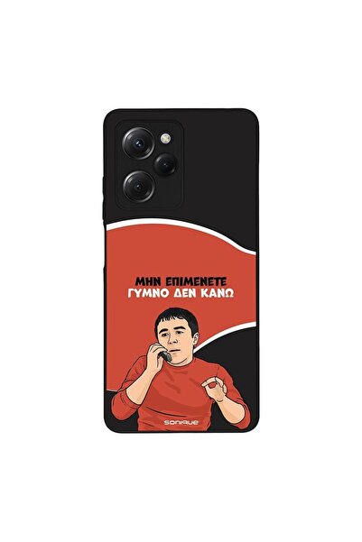 OEM Θήκη Sonique Greek Cult TV Series για Xiaomi Poco X5 Pro 5G Γυμνό Δεν Κάνω