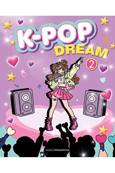 Papadopoulos Publications K-pop dream 2