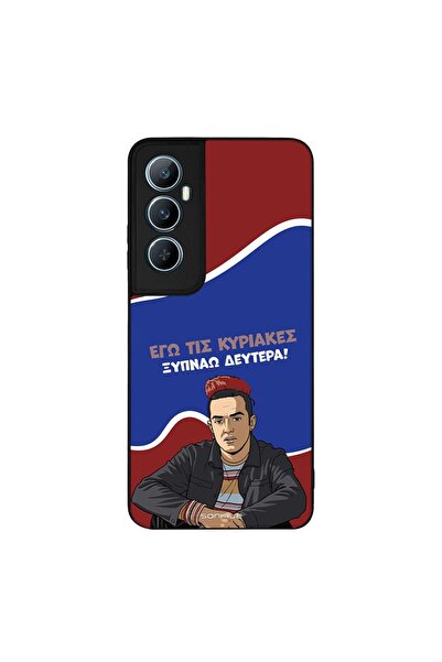 OEM Θήκη Sonique Greek Cult TV Series για Realme C65 4G Ξυπνάω Δευτέρα