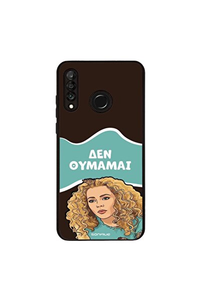 OEM Θήκη Sonique Greek Cult TV Series για Huawei P30 Lite Δεν Θυμάμαι