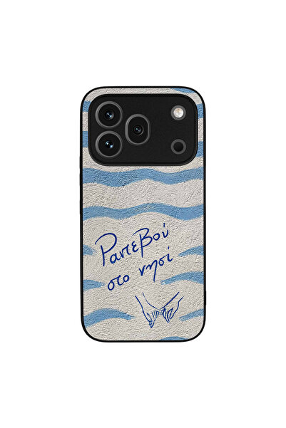 OEM Θήκη Sonique Stripe Stories Series για Honor 600 Pro 5G Ραντεβού στο Νησί