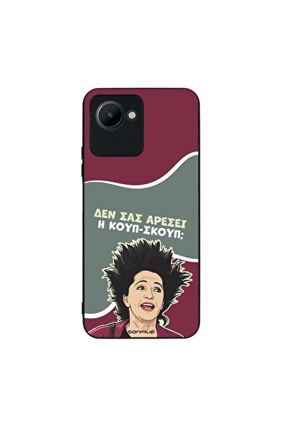 OEM Θήκη Sonique Greek Cult TV Series για Realme C30 Κουπ-Σκουπ