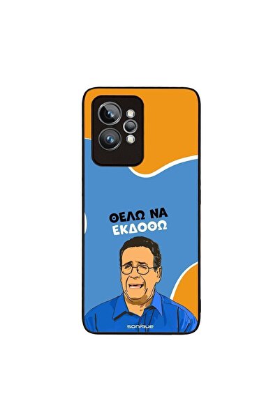 OEM Θήκη Sonique Greek Cult TV Series για Realme GT 2 Pro Θέλω Να Εκδοθώ