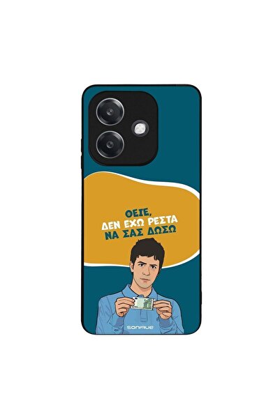 OEM Θήκη Sonique Greek Cult TV Series για Oppo A40 Δεν Έχω Ρέστα