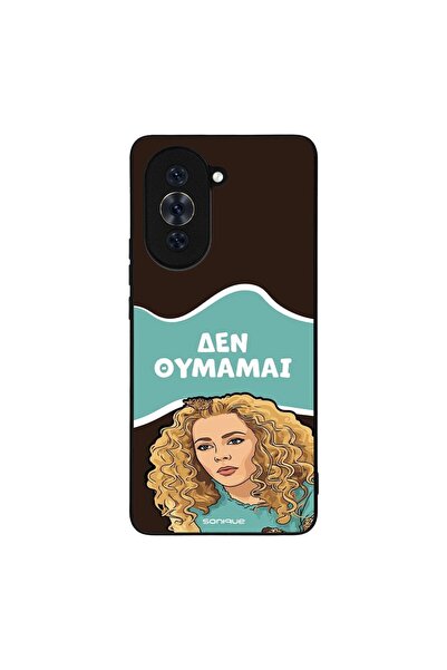 OEM Θήκη Sonique Greek Cult TV Series για Huawei Nova 10 Pro Δεν Θυμάμαι