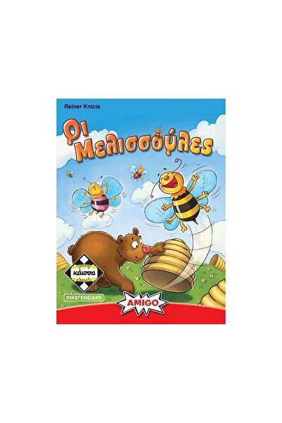 Amigo Games Kaissa The Little Bees Board Game, Greek Edition (KA111625)