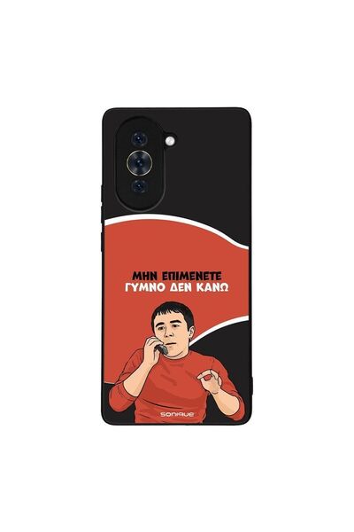 OEM Θήκη Sonique Greek Cult TV Series για Huawei Nova 10 Γυμνό Δεν Κάνω