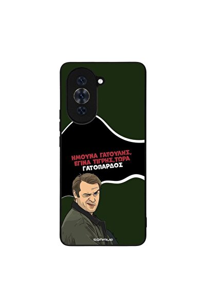 OEM Θήκη Sonique Greek Cult TV Series για Huawei Nova 10 Pro Γατόπαρδος