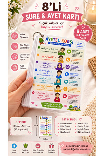 AlohamoraShop 8’li Sure & Ayet Kartı Seti – Çocuklar İçin Eğitici Cep Boy PVC...