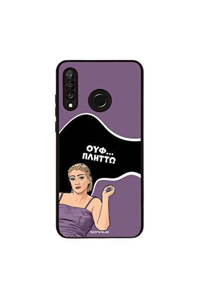 OEM Θήκη Sonique Greek Cult TV Series για Huawei P30 Lite Πλήττω
