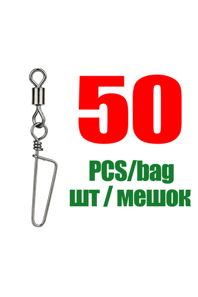 Choice Size 3(42mm 33kg) 50PCS DNDYUJU 50pcs Fishing Rolling Bearing Swivels ...