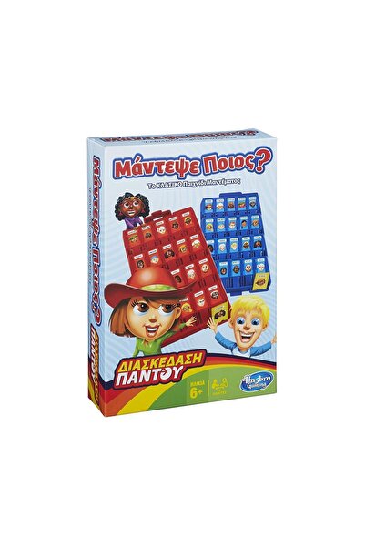 Hasbro Ghici Cine: Joc de societate Grab And Go (Limbă greacă) (F8257)