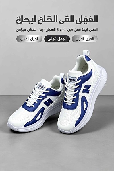 SoftSole KSA Men’s White‑Navy Blue Patchwork Height‑increasing Sneakers Breat...