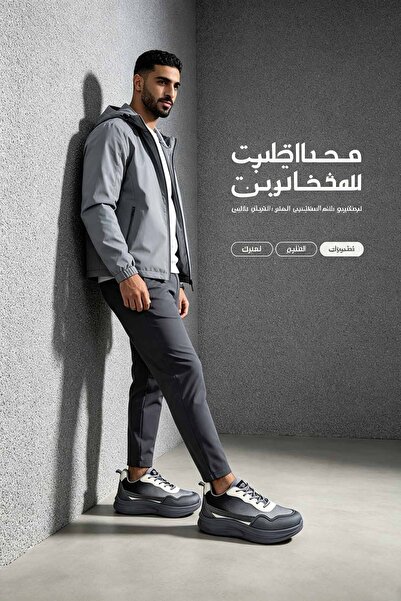 SoftSole KSA Men’s Beige‑White Color‑Block Casual Sneakers Breathable Mesh Li...