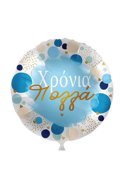 Generic Brand 18'' Μπαλόνι Χρόνια Πολλά γαλάζιο - χρυσό