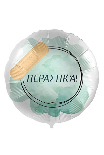 Generic Brand 18'' Μπαλόνι τσιρότο Περαστικά