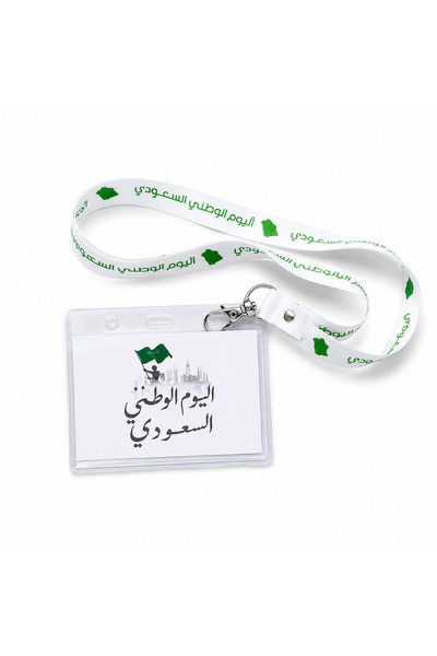 Generic حبل تعليق للهاتف بمناسبة اليوم الوطني السعودي 🇸 🇦   حزام أبيض أنيق ...