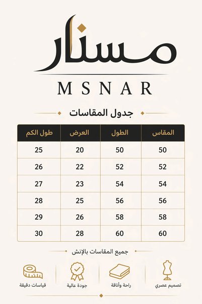 Ms عبايه نص كلوش تحديد دانتيل شامل الطرحه