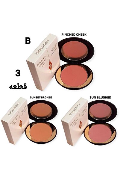 real beauty 3 Color Blush Set