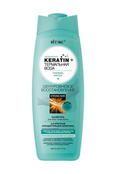 Vitex - Keratin and Thermal Water Shampoo for Two-Phase Hair Repair, for All ...