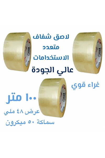 Generic Brand لاصق جودة عالية - متعدد الاستخدامات - شفاف - 100 متر