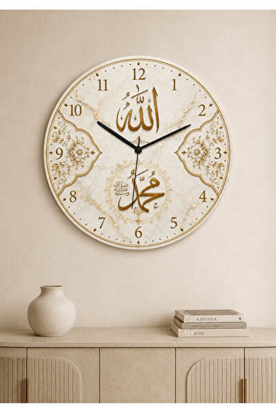 AA Shop Dini Desenli İslami Allah Muhammed Motifli Dekoratif Baskılı Ahşap Sessiz Duvar Saati 0840
