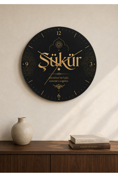 AA Shop Şükür Dini Desenli Duvar Saati Modelleri İslami Motifli Dekoratif Bas...
