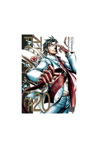 VİZ Terra Formars GN Vol. 20 (Mr) Paperback Manga