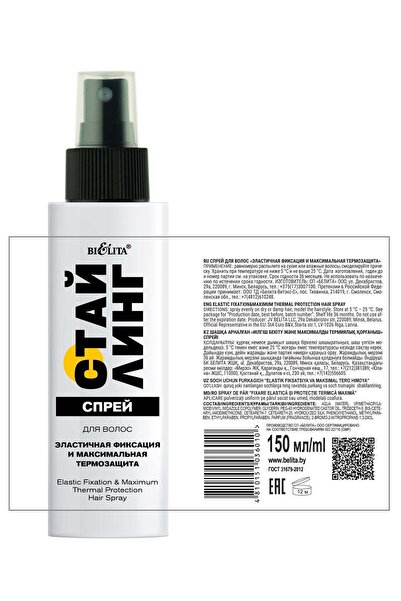 Belita Hair spray for flexible hold and maximum heat protection, 150 ml