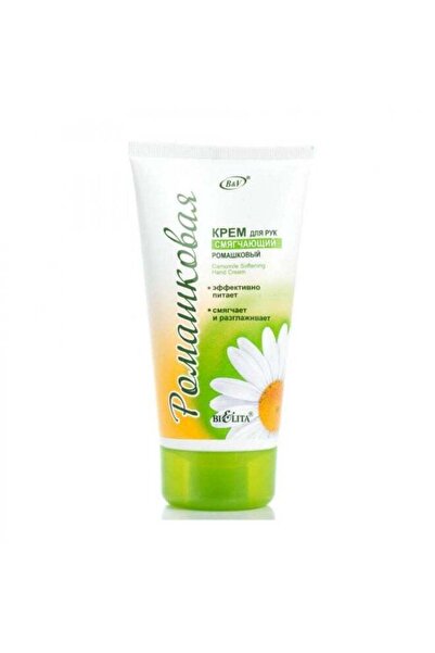 Belita CAMOMILE Softening Hand Cream, 150 ml