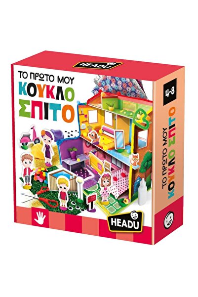 Headu My First Dollhouse (50.55935)
