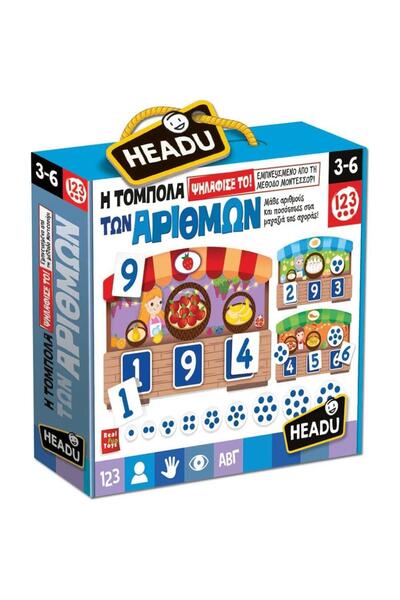 Headu The Numbers Tombola (50.22199)