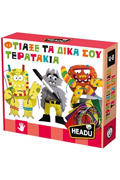 Headu Φτιάξτε τα δικά σας τέρατα (50.55904)
