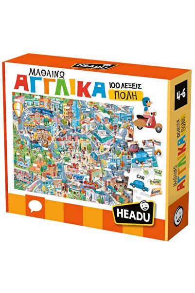 Headu Learn English - City (50.55805)