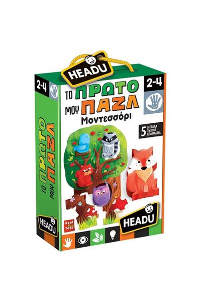 Headu Primul meu puzzle Montessori (50.26296)