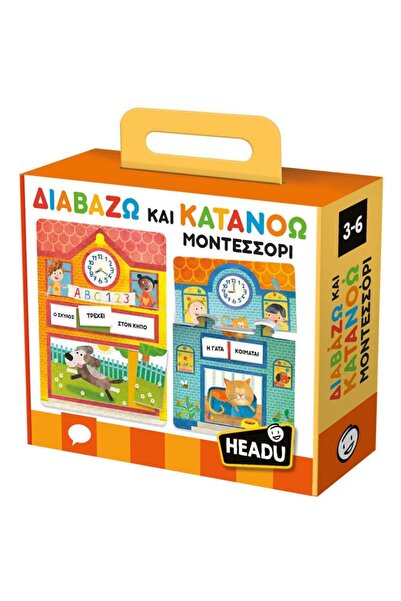 Headu I Read and Understand Montessori (50.55874)