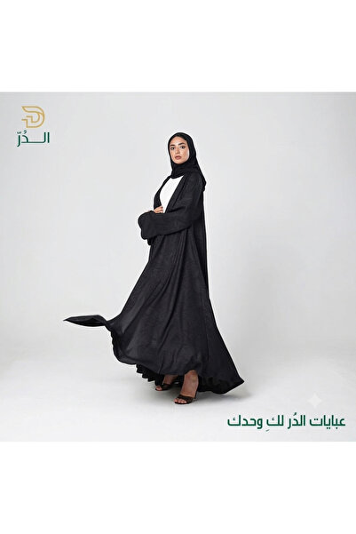Aya Al Dur عباية بونسيانا حرير كوري كلوش أسود باردة