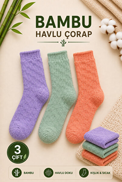 çorapmanya 3 Çift Kışlık Bambu Desenli Kadın Soket Havlu Çorap