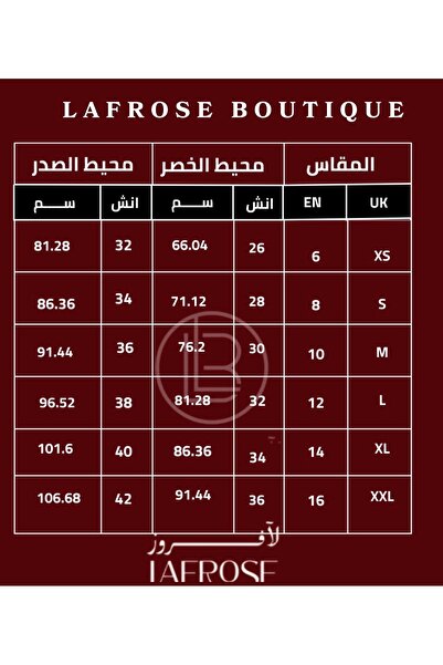 She فستان راويه
